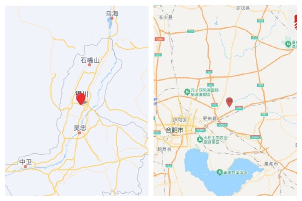 Ningxia Yinchuan and Hefei, Anhui, Experience Earthquakes Successively