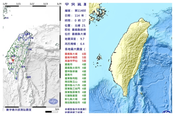 Taiwan’s Chiayi hit by 6.4 magnitude earthquake, felt across the country.
