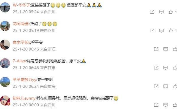 Earthquake measuring 4.9 strikes Aba Prefecture, Sichuan with more earthquakes in Qinghai and Tibet