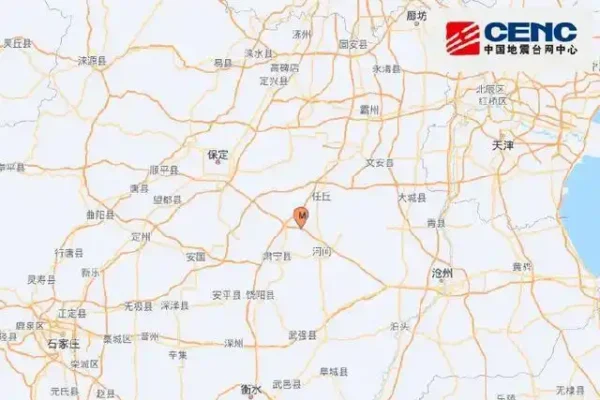 Earthquake in Hebei, Tibet, and Ningxia on the same day with apparent tremors in Beijing and Tianjin.