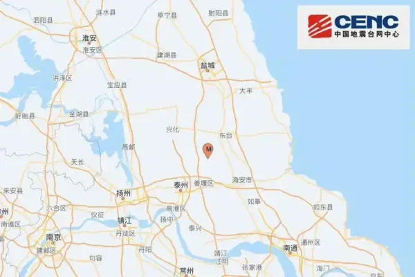 Earthquake Strikes Jiangsu Province in the Morning, Residents Startled by the Tremor