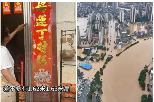 Guangdong Huaiji hit by once-in-a-century flood, 180,000 people affected.