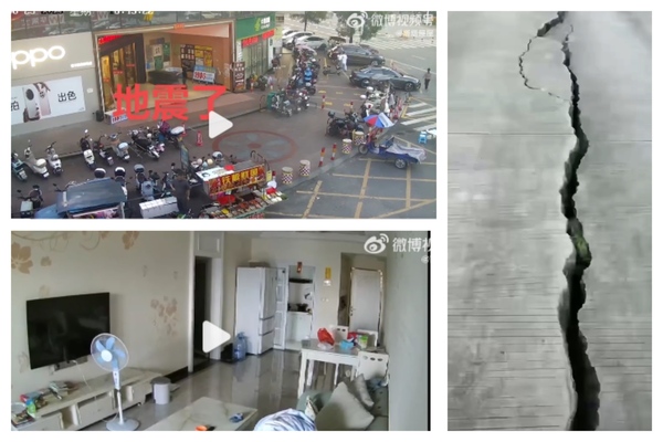 4.3 Magnitude Earthquake Strikes Qingcheng District, Qingyuan City, Guangdong with Strong Tremors