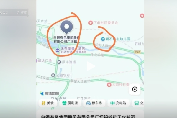 Officials’ Reports on Two Lead Poisoning Incidents in Tianshui Face Accusations of Shifting Blame