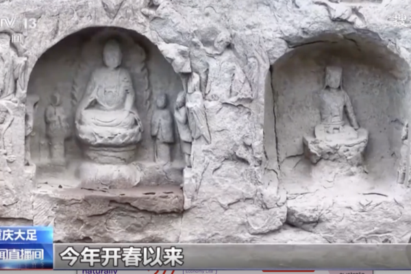 Chongqing Reservoir Water Level Declines, Song Dynasty Buddha Statues Revealed by Water Receding