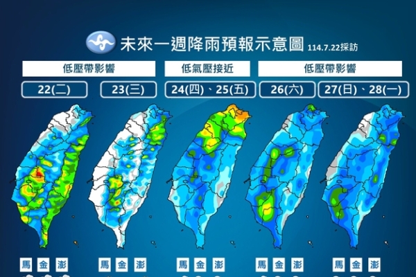 Experts: New typhoon likely to form, track near northeast Taiwan waters