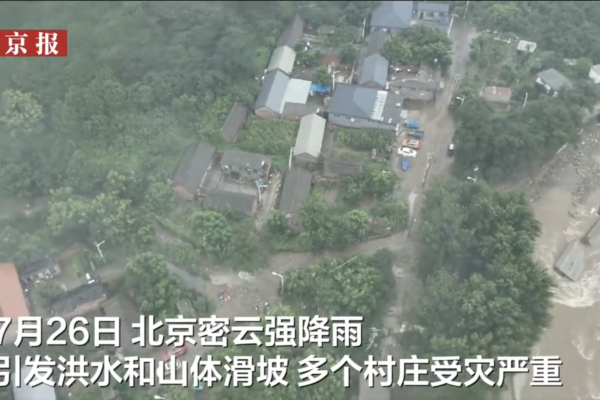 Tourists in Beijing terrified by heavy rain, escaping through windows, as flood peak at Miyun Reservoir breaks record.