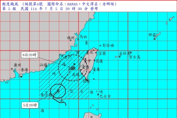 Taiwan issues typhoon land warning, Chiayi south, Penghu possibly first alert.