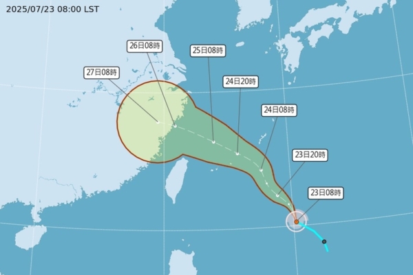 Typhoon Fung-Wong Forms, Significant Rainfall Expected in Northern Taiwan from the 24th.
