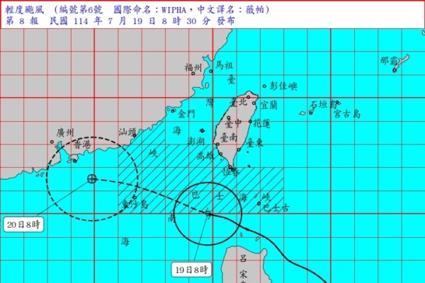 Typhoon Approaching Taiwan on the 19th, Eastern Region and Pingtung Prepare for Heavy Rainfall.
