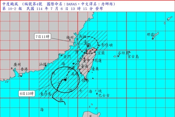 Typhoon Danas Strikes, All Classes and Work Suspended in Taiwan on the 7th