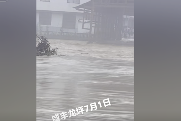 Video: Massive flood disaster in Xianfeng, Hubei Province on July 1 shocks the onlookers.