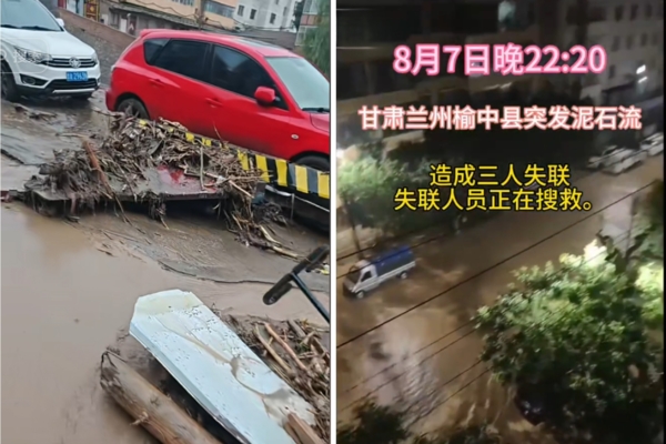 15 people killed in Gansu flash floods as entire mountainside collapses and villages leveled