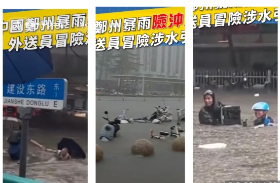 Zhengzhou paralyzed by heavy rain: schools, production, businesses, and transportation all halted