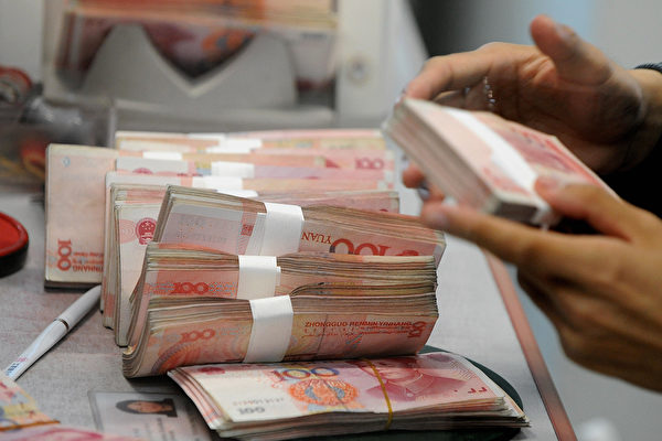 Sichuan Leshan Bank Swindled for 3.3 Billion Loan, Financial Intermediary Implicated