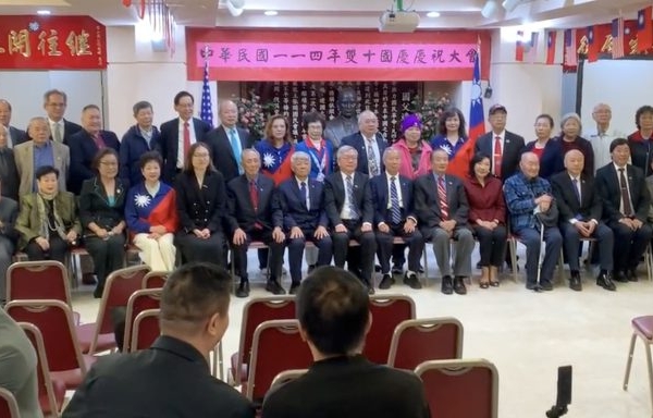 San Francisco overseas Chinese community celebrates the National Day on Double Tenth, commemorates the founding father’s aspirations, and upholds democracy and freedom.