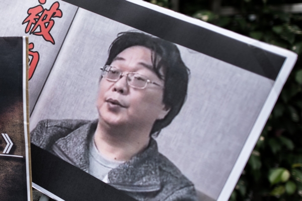 Rights group calls for release of bookseller Gui Minhai, held secretly by China for a decade.